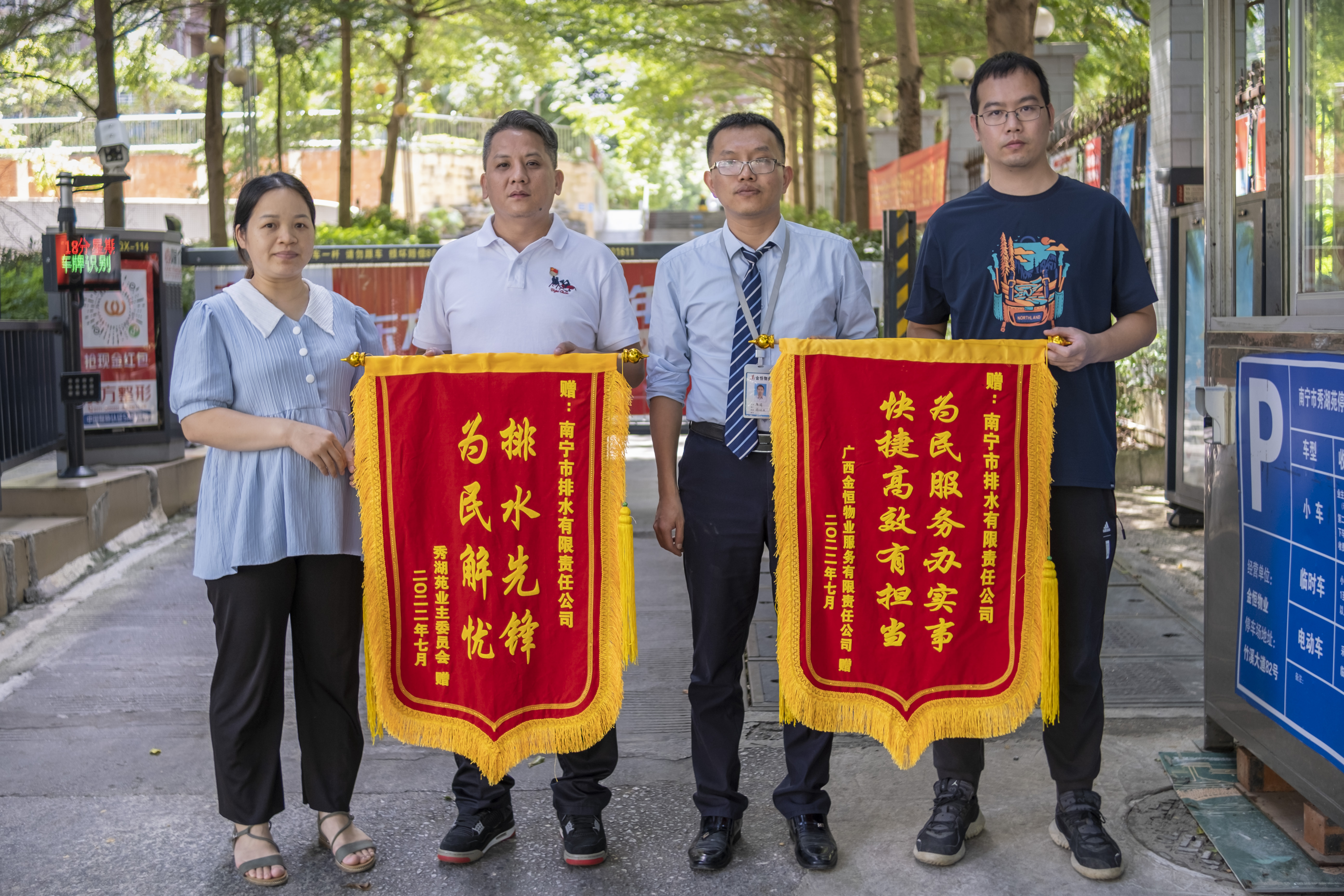 為民服務(wù)辦實(shí)事，快捷高效有擔當