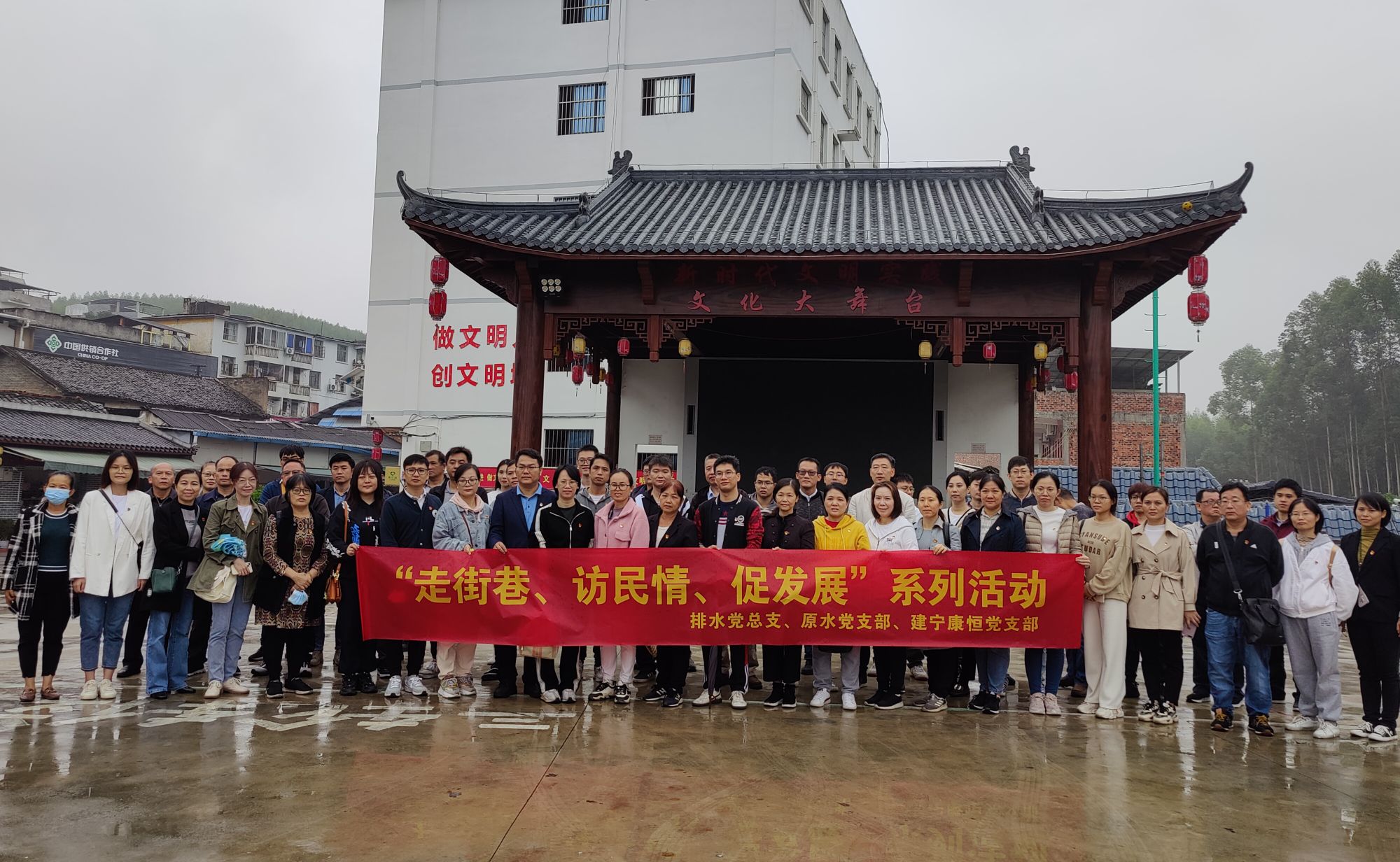排水公司黨總支開(kāi)展在職黨員 “走街巷、訪(fǎng)民情、促發(fā)展”活動(dòng)