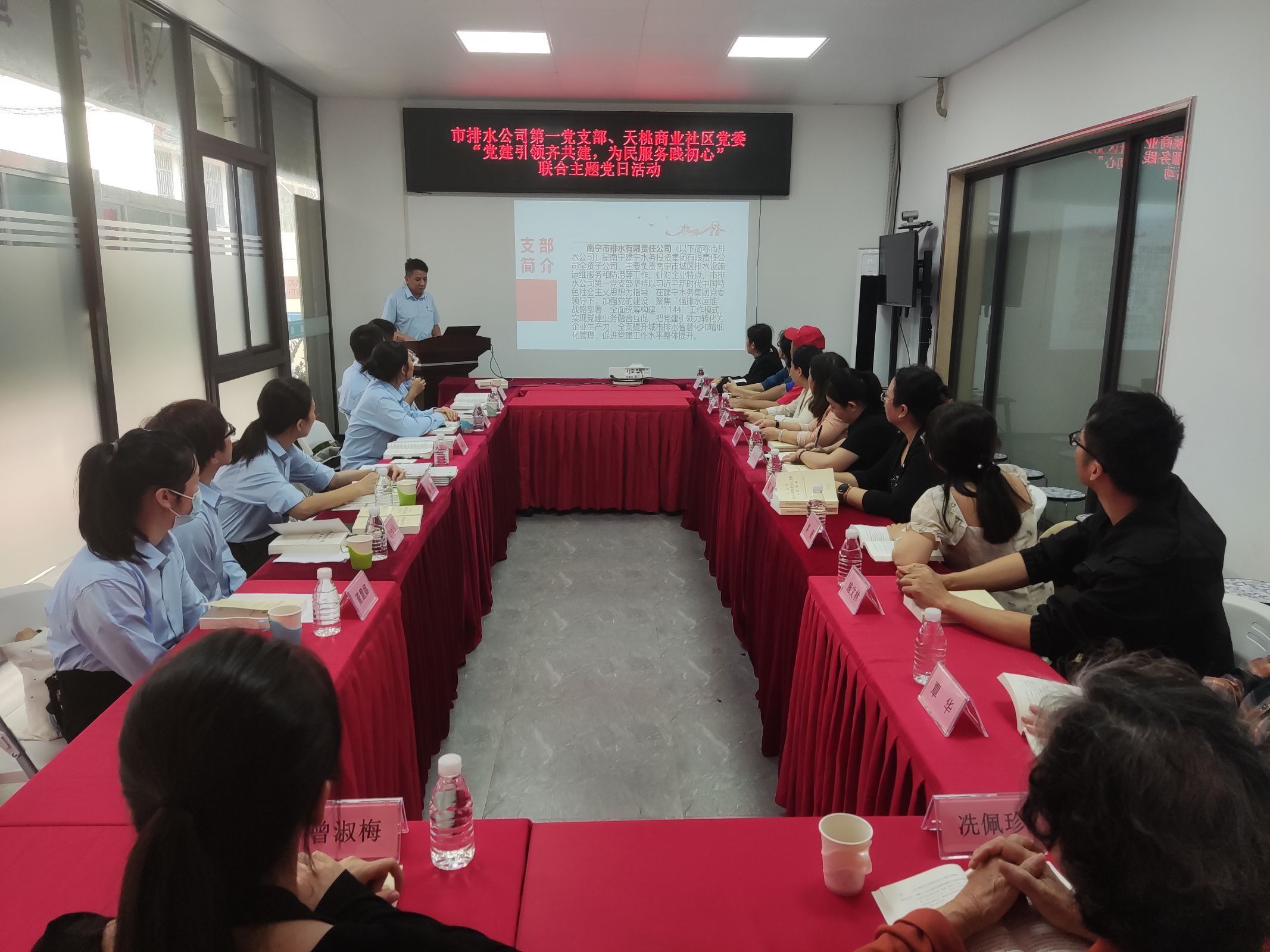 市排水公司第一黨支部、天桃商業(yè)社區黨委聯(lián)合開(kāi)展“黨建引領(lǐng)齊共建，為民服務(wù)踐初心”主題黨日活動(dòng)